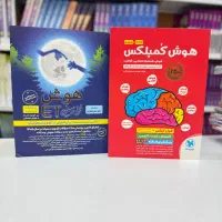 هوش کمپلکس اسمارتیز هوش مالتیپل فرازمینی ET ایتی|کتاب و مجله آموزشی|مشهد, سراب|دیوار