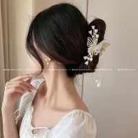 کلیپس پروانه ای