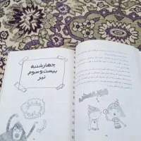 کتاب مناسب بچه های کنجکاو|کتاب و مجله آموزشی|ری, علایین|دیوار