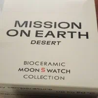 ساعت امگا سواچ desert|ساعت|تهران, الهیه|دیوار