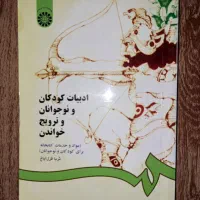 کتاب های دانشگاهی (۳عدد)