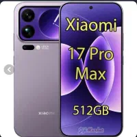 شیامی ۱۷ پرو مکس