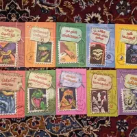تعدادی کتاب مناسب کودکان و نوجوانان|کتاب و مجله آموزشی|تهران, مجیدیه|دیوار