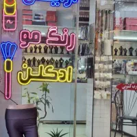 مغازه بهترین نقطه خیابان بیمارستان رجایی|فروش مغازه و غرفه|کرج, حصارک بالا|دیوار