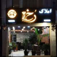 جذب چند مشاور‌املاکِ آقا یا خانم