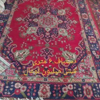 فرش ماشینی با دوام|فرش|خوی, |دیوار