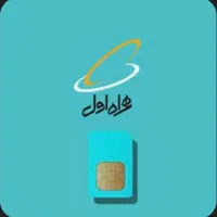 فروش خط ۰۹۱۲۰۵۶