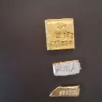 ۱۷۰گرم‌طلای‌ابشده