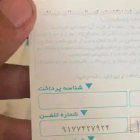 09177427924