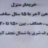 فعالیت داوطلبانه