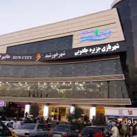 مغازه تجاری ویلاژ توریست خیابان امام رضا طرقبه