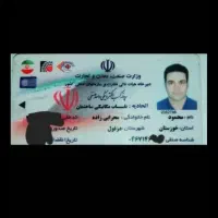 لوله کشی گاز وآتش نشانی