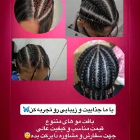 خدمت زیبایی|خدمات آرایشگری و زیبایی|تهران, شهرک ولیعصر جنوبی|دیوار