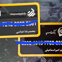 استند شماره کارت بانکی|فروشگاه و مغازه|کرمان, |دیوار