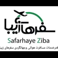 پیش فروش تورهای ریلی ویژه بهمن و اعیاد شعبانیه