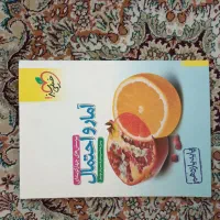 کتاب کمک درسی|کتاب و مجله آموزشی|تهران, شهرک ولیعصر جنوبی|دیوار