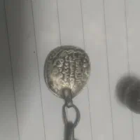 سکه قاجاری و نقره جات