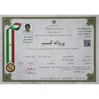 درب و پنجره دوجداره الومینیوم ترمال upvc وین تک