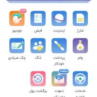 هدیه + وام + کارت بانکی