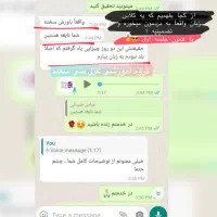 حرفه ای شو|خدمات آموزشی|بندر ماهشهر, |دیوار