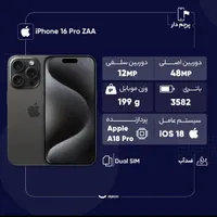 اپل iPhone 15 Pro Max با حافظهٔ ۱ ترابایت|موبایل|اصفهان, آزادگان|دیوار