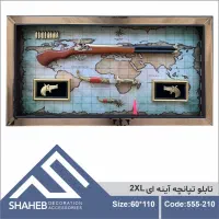 همکار  اقا اتباع با مدارک و جای خواب در تولیدی