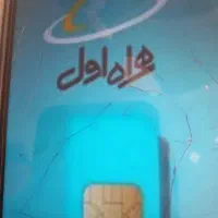 فروش سیم کارت دائمی