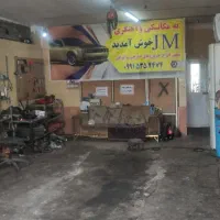 اجاره مغازه مکانیکی برای خودروهای چینی و  مکانیک