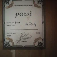 گیتار|گیتار، بیس، امپلیفایر|هشتگرد, شهرک ولیعصر (مصلی)|دیوار