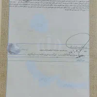 فروش فوری زمین۲۰۵متری سجادشهر|فروش زمین و ملک کلنگی|ایرانشهر, |دیوار