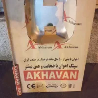 وسایل آشپزخانه