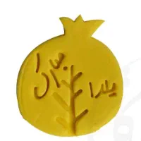 قالب بیسکوییت یلدا