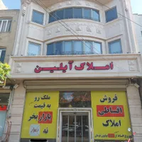 نیون فلکسی،led،تابلوچلنیوم،لایت باکس|فروشگاه و مغازه|تبریز, |دیوار