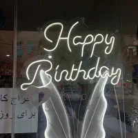 نئون هپی تولد اچ بی دی پروانه همه در حد نو|ریسه و چراغ تزئینی|فردیس, شهرک شهید حسینی|دیوار