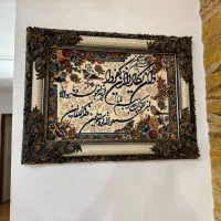 تابلو دو عدد