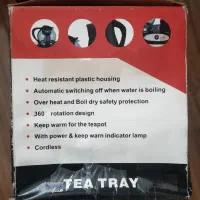 چایساز برند Seven Stars|سماور، چایساز، قهوهساز|تهران, مرزداران|دیوار
