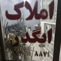 رهن-اپارتمان110متری