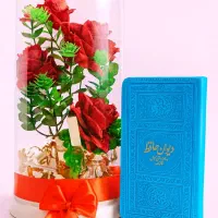 دیوان حافظ یلدا