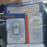 ۹۸ بی رنگ  فوری فوری