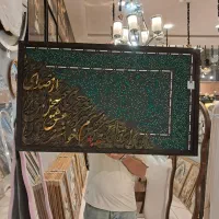 تابلو کالیگرافی اقساط ۴ ماهه