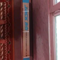 چرخ خیاطی|چرخ خیاطی و ریسندگی|پرند, فاز ۶|دیوار