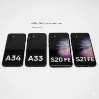 انواع سامسونگ ، شیامی یا اپل فقط  با انتقال مالکیت