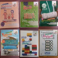 کتاب های تست شیمی، زیست،فیزیک دهم یازدهم دوازدهم