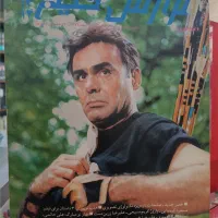 مجله سینمایی گزارشفیلم دهه ۷۰