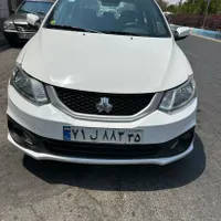 ساینا s مدل۱۴۰۲