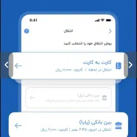 بلو را نصب کن و جایزه بگیر|کارت هدیه و تخفیف|آستارا, |دیوار