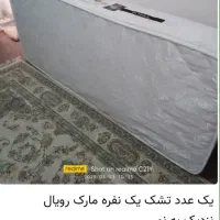 تشک یک نفره رویال