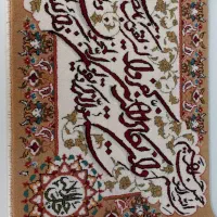تابلو فرش|تابلو فرش|تهران, استاد معین|دیوار