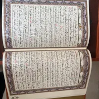 قران و حافظ نفیس عطری  نو|کتاب و مجله مذهبی|شیراز, زند|دیوار