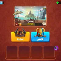 اکانت پسر خوانده